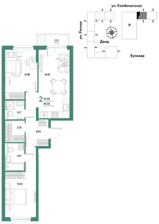 Планировка 2-комн. квартира, 66.9 м² ЖК «Уральский сад»