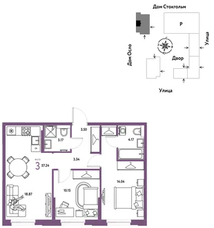 Планировка 3-комн. квартира, 57.24 м² ЖК «Европейский берег 2.0»