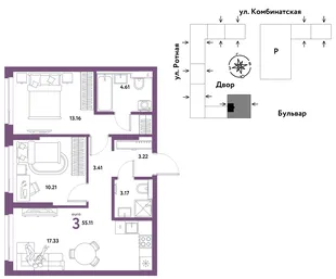 Планировка 3-комн. квартира, 54.64 м² ЖК «Уральский сад»