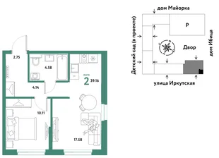 Планировка 2-комн. квартира, 39.16 м² ЖК «Остров-сад»