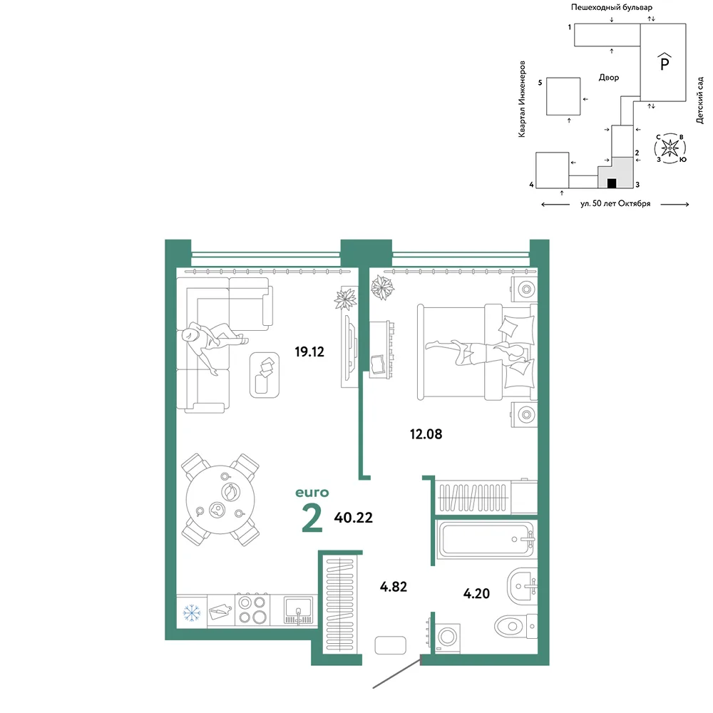 Планировка 2-комн. квартира, 40.22 м² ЖК «Сердце Сибири»