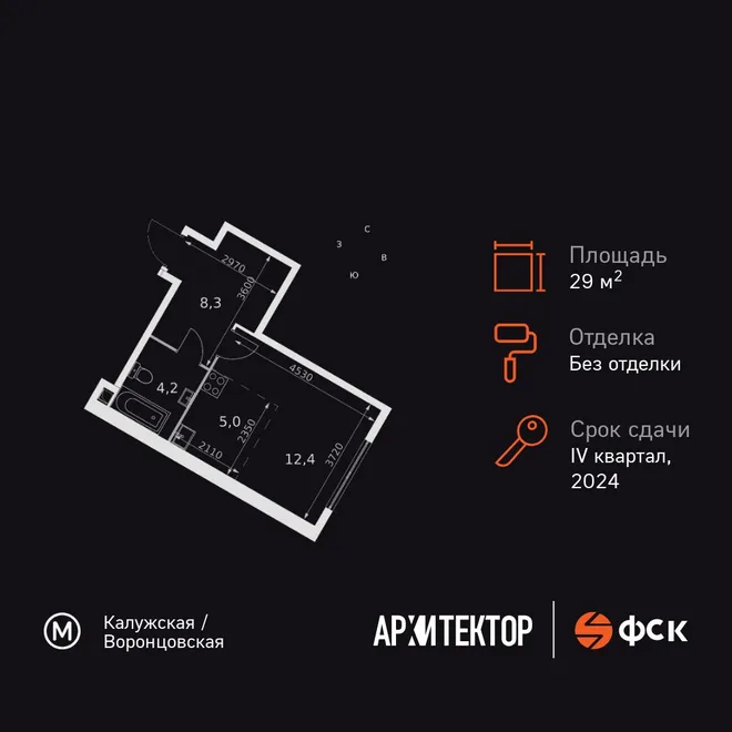 Планировка Студия, 29.9 м² ЖК «Архитектор» Планировка Студия, 29.9 м² ЖК «Архитектор»