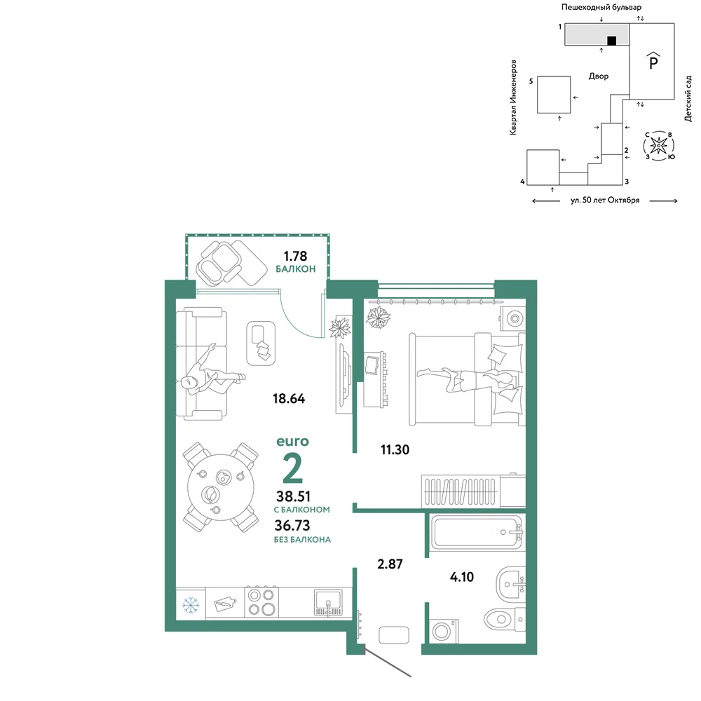 Планировка 2-комн. квартира, 38.51 м² ЖК «Сердце Сибири»