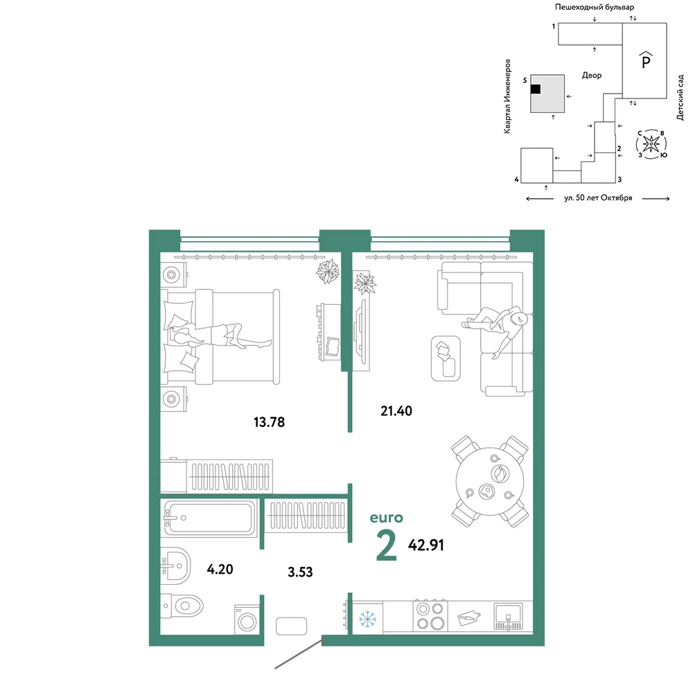 Планировка 2-комн. квартира, 42.91 м² ЖК «Сердце Сибири»