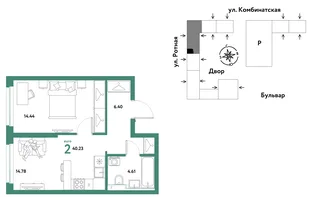 Планировка 2-комн. квартира, 39.93 м² ЖК «Уральский сад»