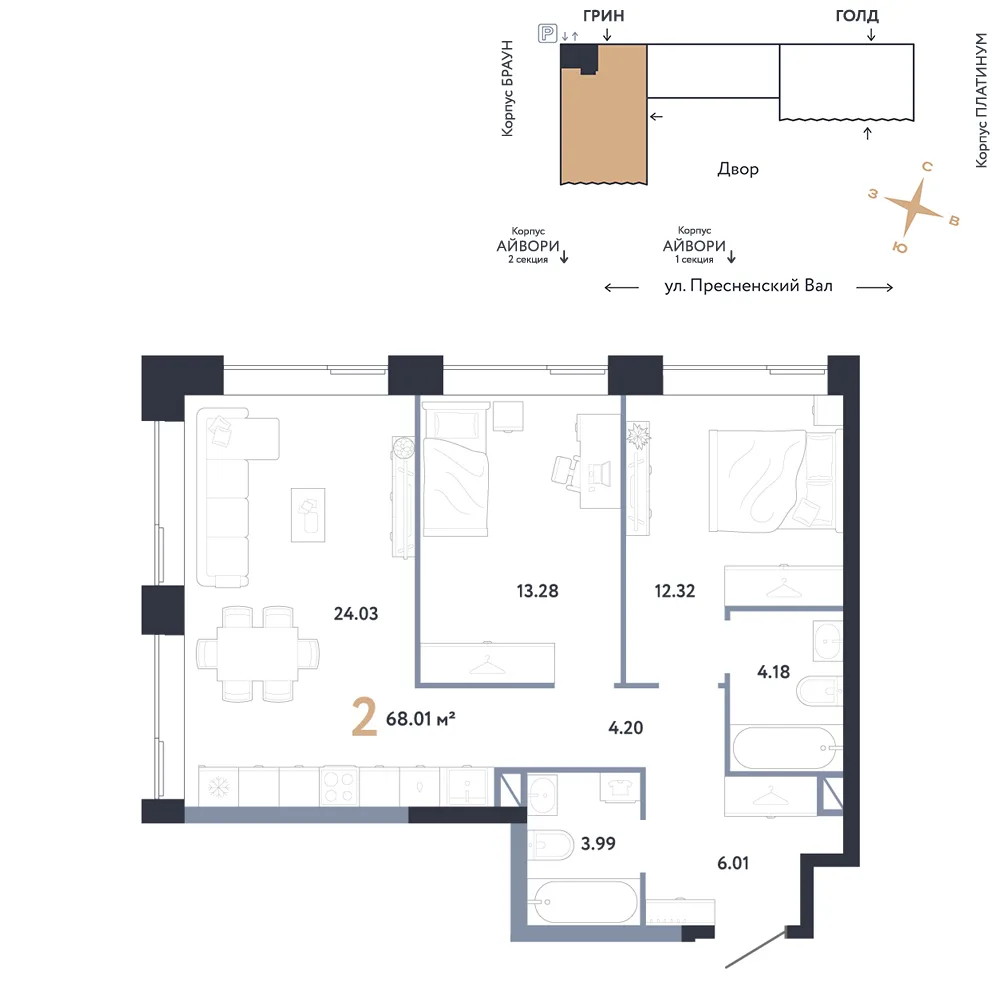 Планировка 2-комн. квартира, 68.01 м² ЖК «Репаблик»