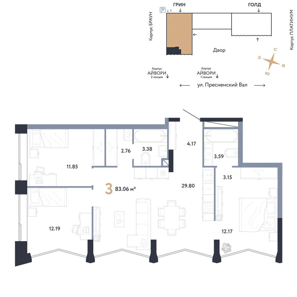 Планировка 3-комн. квартира, 83.06 м² ЖК «Репаблик»