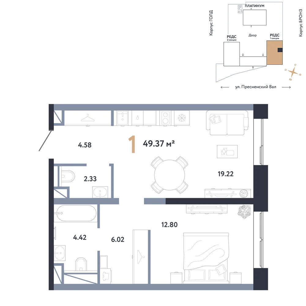 Планировка 1-комн. квартира, 49.37 м² ЖК «Репаблик»