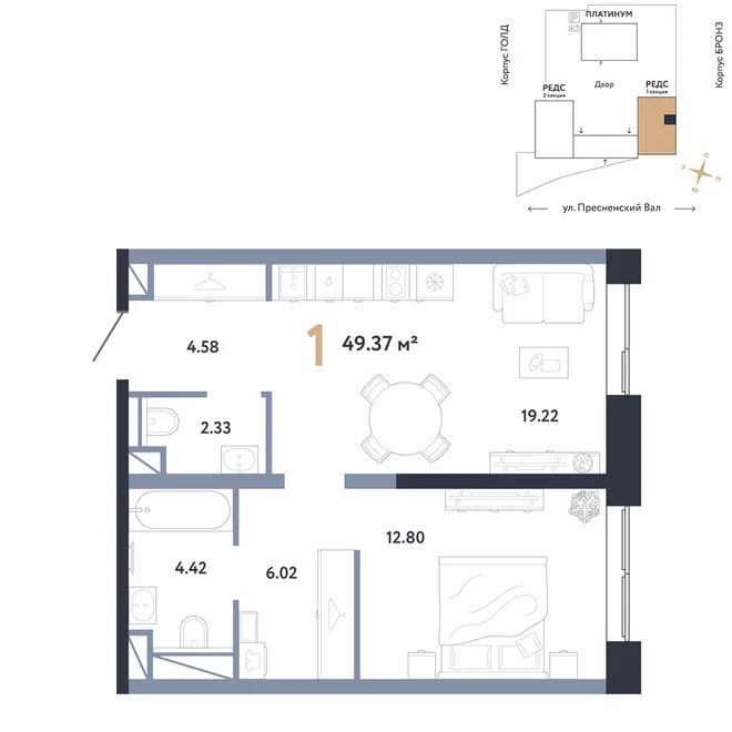 Планировка 1-комн. квартира, 49.37 м² ЖК «Репаблик» Планировка 1-комн. квартира, 49.37 м² ЖК «Репаблик»