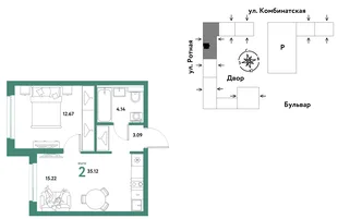 Планировка 2-комн. квартира, 34.9 м² ЖК «Уральский сад»