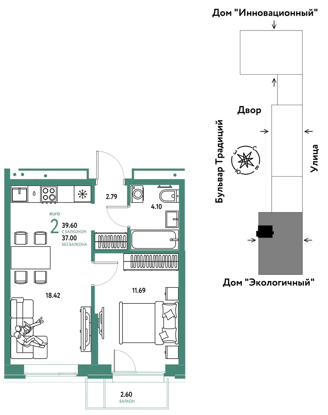 Планировка 2-комн. квартира, 39.6 м² ЖК «Микрорайон Домашний»
