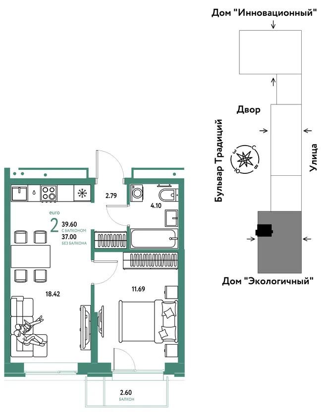 Планировка 2-комн. квартира, 39.6 м² ЖК «Микрорайон Домашний» Планировка 2-комн. квартира, 39.6 м² ЖК «Микрорайон Домашний»