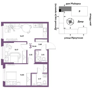 Планировка 3-комн. квартира, 54.44 м² ЖК «Остров-сад»