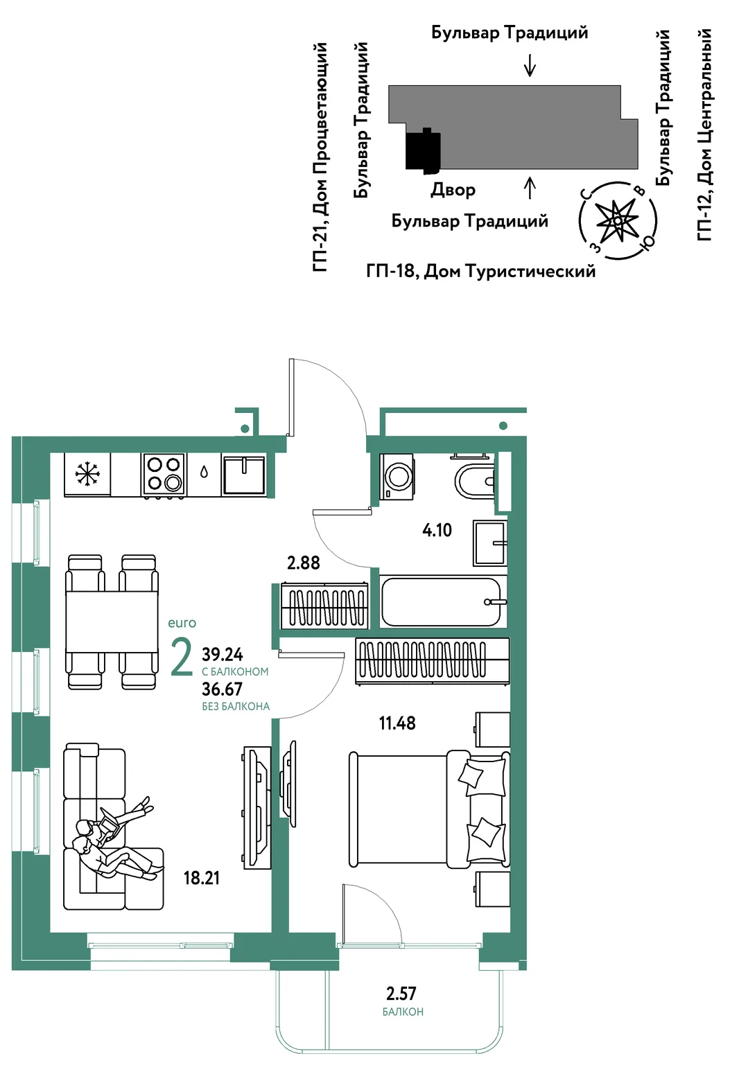 Планировка 2-комн. квартира, 39.24 м² ЖК «Микрорайон Домашний»