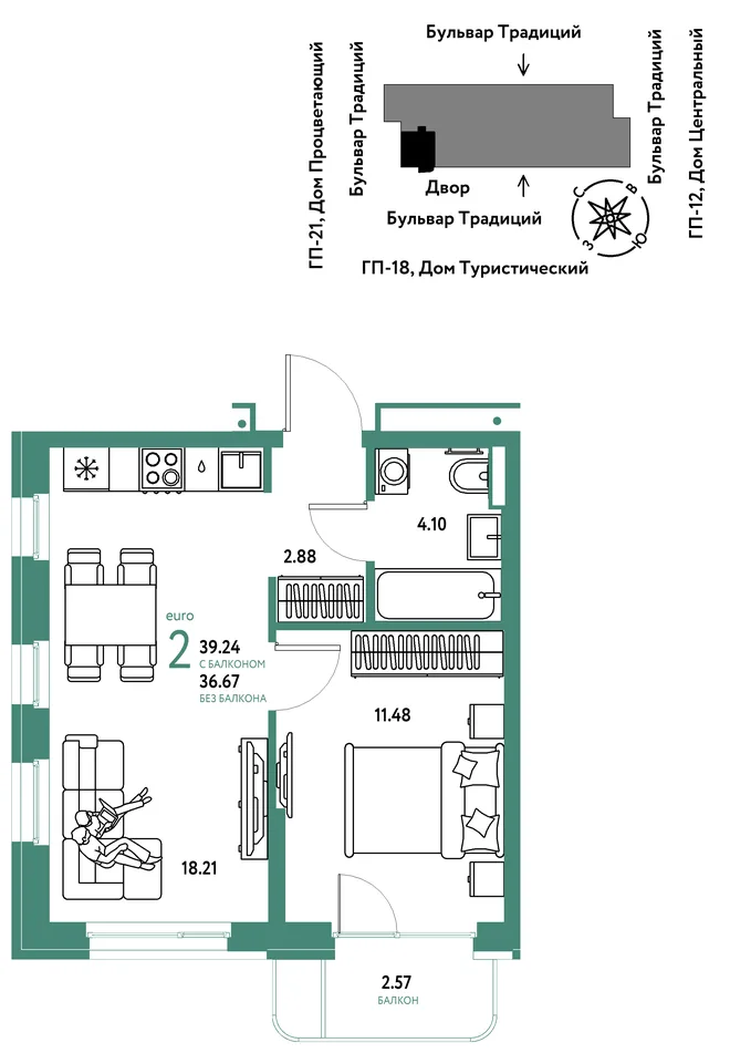 Планировка 2-комн. квартира, 39.24 м² ЖК «Микрорайон Домашний» Планировка 2-комн. квартира, 39.24 м² ЖК «Микрорайон Домашний»