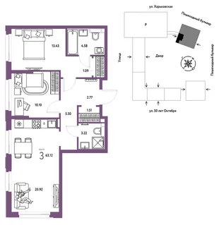 Планировка 3-комн. квартира, 63.12 м² ЖК «Сердце Сибири»