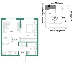 Планировка 2-комн. квартира, 38.67 м² ЖК «Остров-сад»