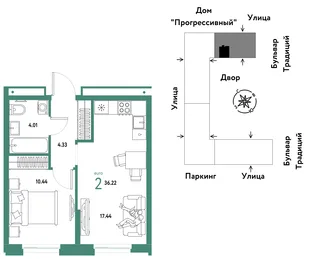 Планировка 2-комн. квартира, 36.22 м² ЖК «Микрорайон Домашний»