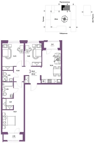 Планировка 3-комн. квартира, 85.61 м² ЖК «Европейский берег 2.0»