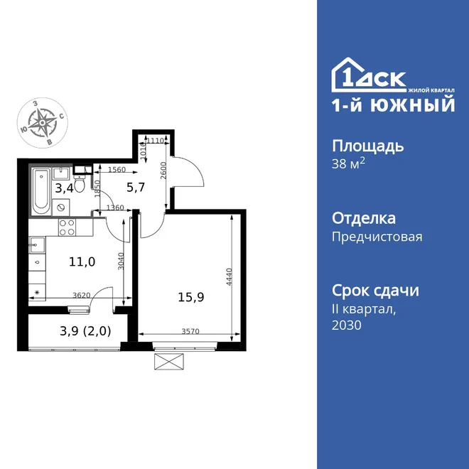 Планировка 1-комн. квартира, 38 м² ЖК «1-й Южный» Планировка 1-комн. квартира, 38 м² ЖК «1-й Южный»