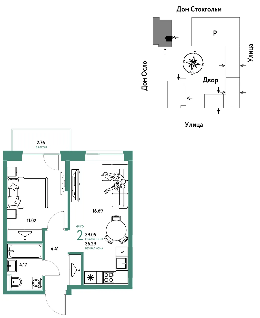 Планировка 2-комн. квартира, 39.05 м² ЖК «Европейский берег 2.0»