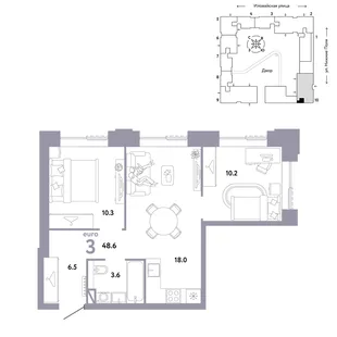 Планировка 3-комн. квартира, 48.6 м² ЖК «Страна.Заречная»