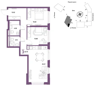 Планировка 3-комн. квартира, 62.72 м² ЖК «Сибирский сад»