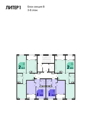 Квартира 2-комн. квартира, 64.5 м² ЖК «Первое место» Фото 1 Квартира 2-комн. квартира, 64.5 м² ЖК «Первое место» Фото 1