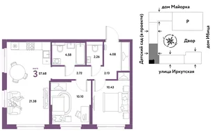Планировка 3-комн. квартира, 57.68 м² ЖК «Остров-сад»
