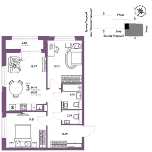 Планировка 3-комн. квартира, 64.14 м² ЖК «Микрорайон Домашний»