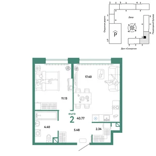 Планировка 2-комн. квартира, 40.75 м² ЖК «Юнион»