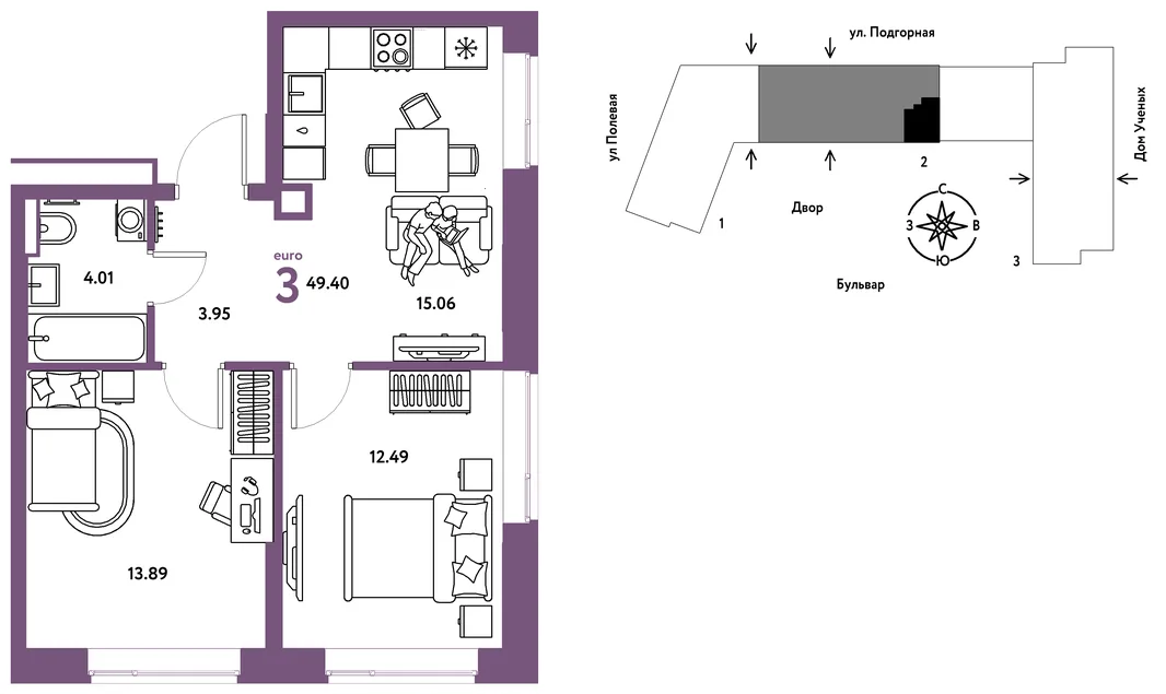 Планировка 3-комн. квартира, 49.49 м² ЖК «Авторский»