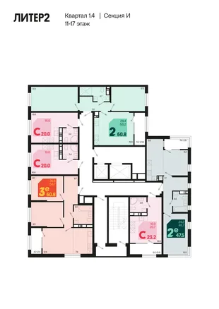 Квартира 3-комн. квартира, 62.9 м² ЖК «Первое место» Фото 1 Квартира 3-комн. квартира, 62.9 м² ЖК «Первое место» Фото 1