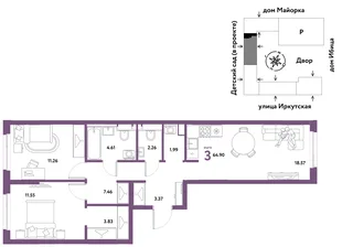 Планировка 3-комн. квартира, 64.9 м² ЖК «Остров-сад»
