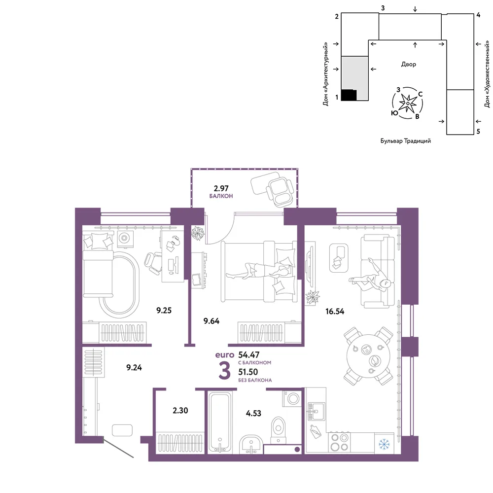 Планировка 3-комн. квартира, 54.47 м² ЖК «Микрорайон Домашний»