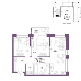 Планировка 3-комн. квартира, 54.47 м² ЖК «Микрорайон Домашний»