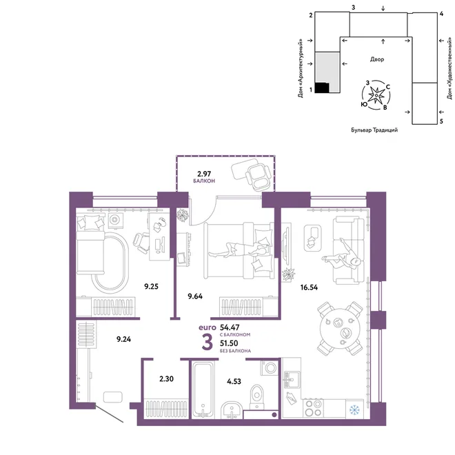 Планировка 3-комн. квартира, 54.47 м² ЖК «Микрорайон Домашний» Планировка 3-комн. квартира, 54.47 м² ЖК «Микрорайон Домашний»