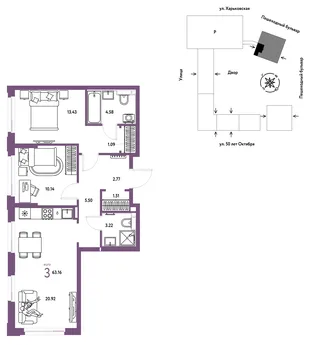Планировка 3-комн. квартира, 63.16 м² ЖК «Сердце Сибири»