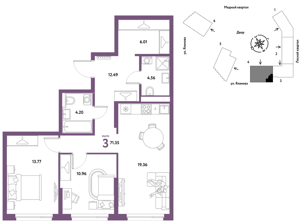 Планировка 3-комн. квартира, 71.35 м² ЖК «Сибирский сад»