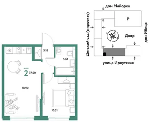 Планировка 2-комн. квартира, 37 м² ЖК «Остров-сад»