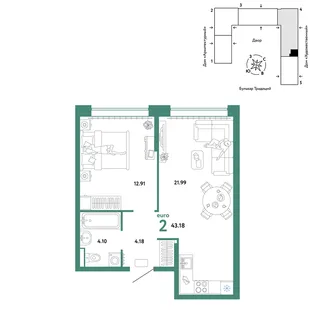 Планировка 2-комн. квартира, 43.18 м² ЖК «Микрорайон Домашний»