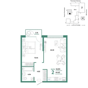 Планировка 2-комн. квартира, 46.84 м² ЖК «Сердце Сибири»