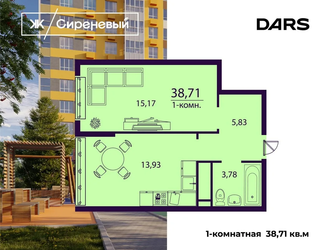 Планировка 1-комн. квартира, 38.71 м² ЖК «Сиреневый»