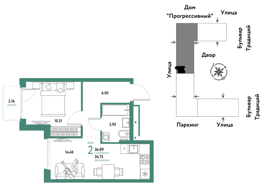 Планировка 2-комн. квартира, 36.89 м² ЖК «Микрорайон Домашний»