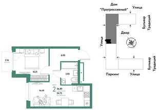 Планировка 2-комн. квартира, 36.89 м² ЖК «Микрорайон Домашний»