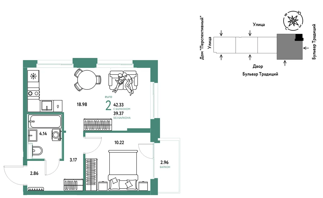 Планировка 2-комн. квартира, 42.33 м² ЖК «Микрорайон Домашний»