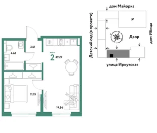 Планировка 2-комн. квартира, 39.27 м² ЖК «Остров-сад»