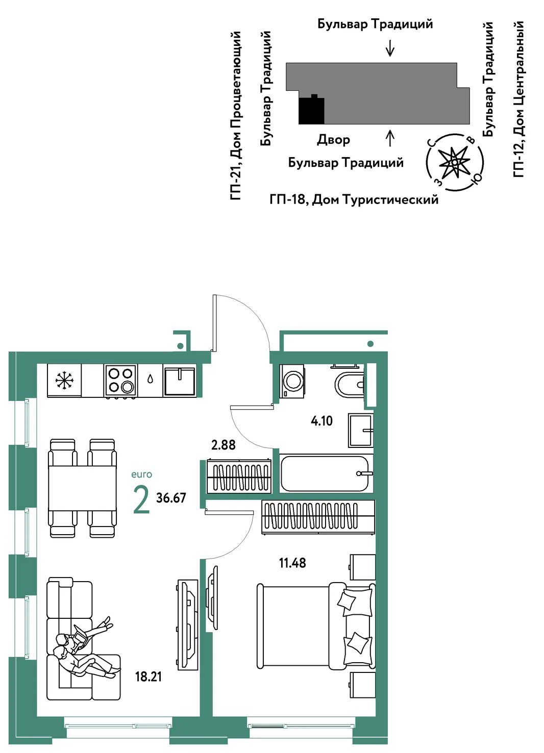 Планировка 2-комн. квартира, 36.67 м² ЖК «Микрорайон Домашний»
