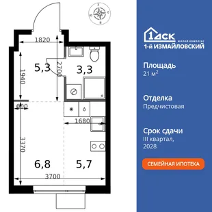 Планировка Студия, 21.1 м² ЖК «1-й Измайловский»