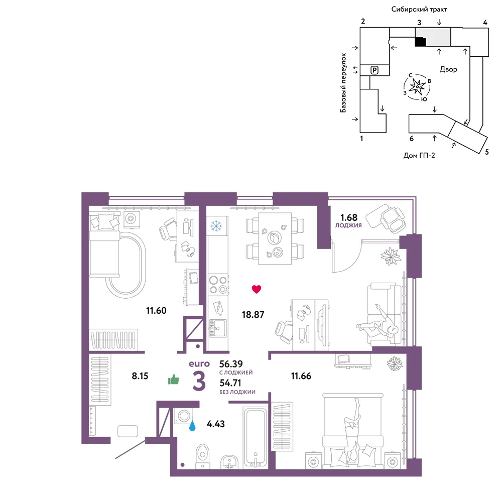Планировка 3-комн. квартира, 56.39 м² ЖК «Сибирский сад»